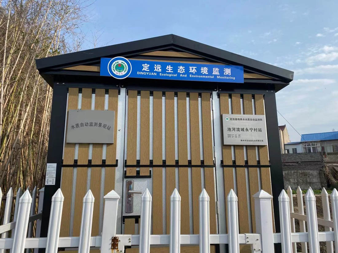 水质在线监测站 水质在线监测站