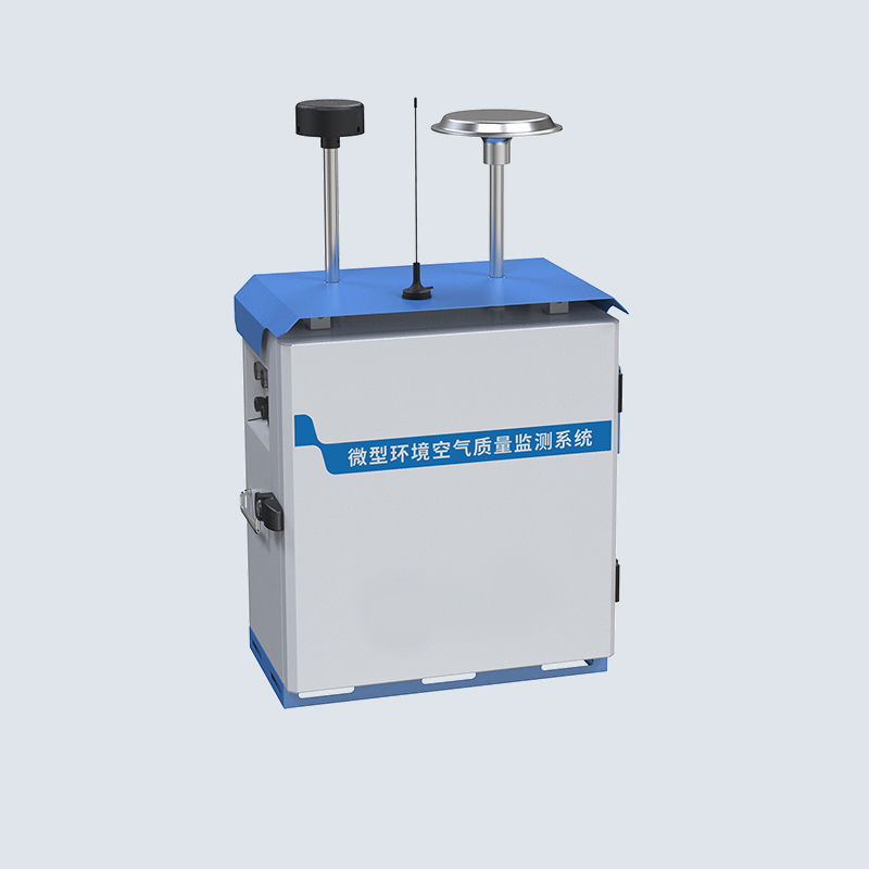 微型环境空气质量监测系统 YZ-AM-6
