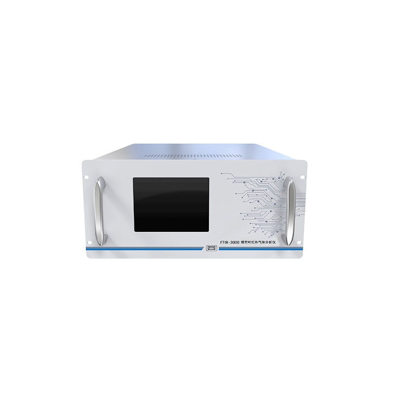 烟气分析仪（FTIR）